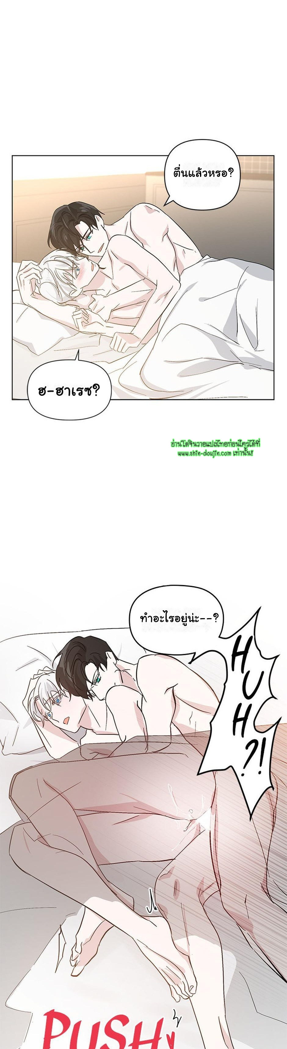 Heilo’s Sleepless Night EP 15